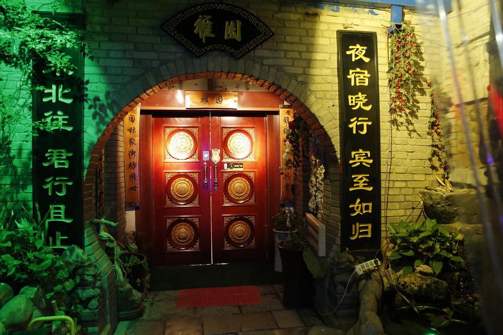 Yayuan Xian Xianyang International Airport Hotel מראה חיצוני תמונה